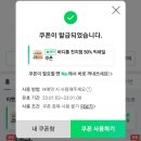 목동 마사지 : 진짜 잘하는 &#34;바디튠 오목교역점&#34; 아로마오일 골드테라피 강력추천