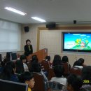 덕송초등학교 기후학교 교육 (09.12.10) 이미지