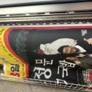 대박돼지국밥 이미지