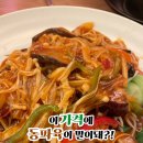 대원객잔 이미지