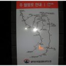 웰컴투조개골 | 설악산 공룡능선 ~ 서북능선 종주 후기(1.30~1.31)