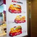 (주)매직박스 | KFC 매직박스 리얼후기 &amp; 맥주 메뉴 가격까지