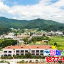 마니산펜션 이미지