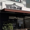 탄탄면사부