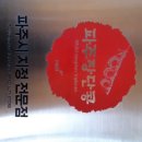 자운두부 이미지