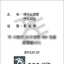 세로테크 이미지