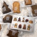 경주 기념품 추천 &lt;경주쿠키&gt; 불국사 맛집