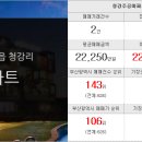 금양공인중개사사무소 이미지
