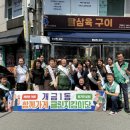 개금1동-20 이미지