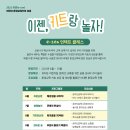 이젠(e-zen) 이미지