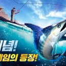 피싱스페이스