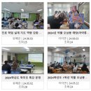 정읍여자고등학교 | (일반고) 정읍여자고등학교 - 2024 신입생입학안내, 학교안내​​