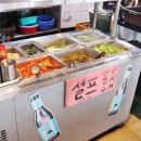 한라돈가 이미지