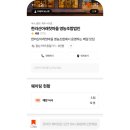 메밀영농조합법인 네이버블로그