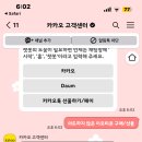 님들의 카톡 이모티콘 안녕하신가요?? 이미지