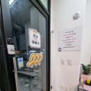 경성꽤배기