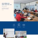 유튜브 제작 기초 및 활용 이미지