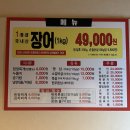 통큰숯불장어2호점 | 영등포 맛집 숯불장어어때 프라이빗 룸에서 즐기는 장어 초벌구이