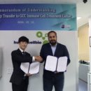 (주)바이오셀 이미지