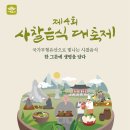 맛보러오세요 이미지