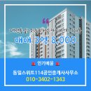 스카이1공인중개사사무소 이미지