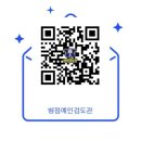 예인검도관 이미지