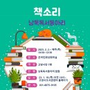 한뫼도서관 이미지