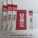 3 당 | 체험단 당첨｜당씨드 3일 실사용 후기 – 액상 스틱이라 더 간편했던 데일리 관리템