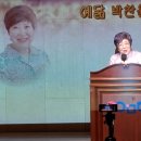 석사 경로당 이미지