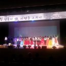 시낭송 정기공연 콘서트 『전북의 시 자연을 그리다.』성황 이미지