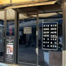 동진방앗간 이미지