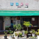 (주)호텔신라 제주신라 이미지