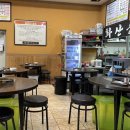 화산생곱창