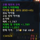 저단48 이미지