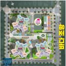 범양레우스센트럴베이 오피스텔 앞 | '초량 범양레우스'센트럴베이 아파트 30평 구경하기