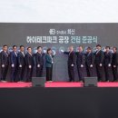 (주)화신하이테크 이미지