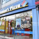 도미노피자 구미상모점 이미지