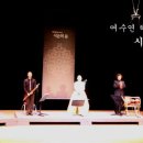 우리 가락 해금 이미지