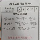 매드킨온영어교습소