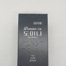 도미약국 이미지