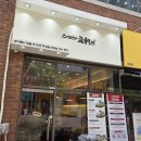 스시맹가