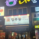 사평대로 108 (1) 이미지