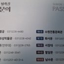 서장대 안내소 이미지