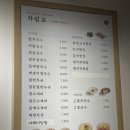 오백국수 모란점 이미지