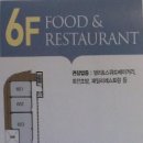 W 에이스타워 이미지