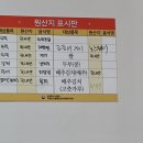 도두어부의밥상