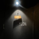 (주)크린랜드 | 광화문 바 추천 [잇닿을연] 특색있는 칵테일과 안주가 있는곳. 재방문의사100%