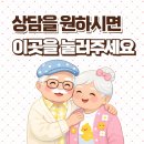 효심의료기