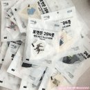 284 | 어린숨 포켓몬 마스크 소형 후기! 284종 랜덤의 행복, 6살 아이 사이즈 팁까지