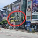 배스킨라빈스 아산탕정점 이미지